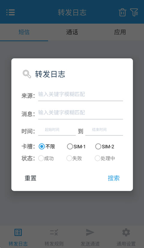 截图4